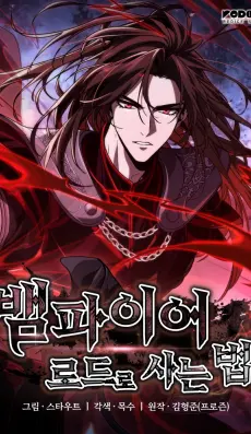 Viviendo como un Lord Vampiro